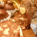 Baci Perugina (Целувки от Перуджа)