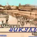 С 3-дневен празник Бургас се готви за Никулден