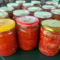 Sterilized Tomatoes in Jars