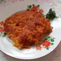 Вкусна пилешка мусака