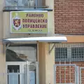 Измамиха възрастна жена от Банско