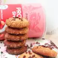 Vegan Protein Cookies