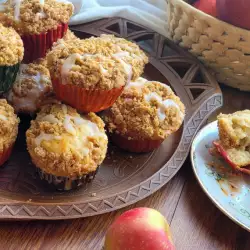 Apple Muffins with Topping