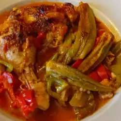 Greek Chicken Stew with Okra