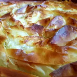 Rice Phyllo Pastry Pie