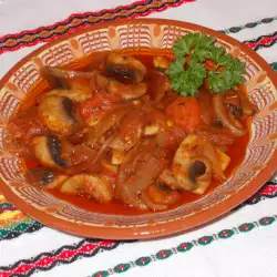 Mushrooms with Onions and Tomatoes