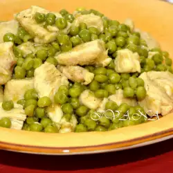 Chicken with Peas and Turmeric