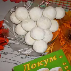 Снежни топки с локум