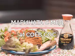 Марината със мед и соев сос