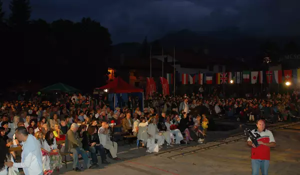 Bansko stage