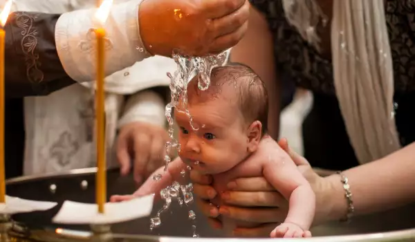 кръщене със светена вода