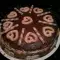 Valentine`s Day Cake